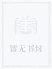 末世重生后，疯狂囤物资养狗摆烂